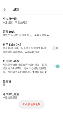 六花装载机v13下载 - 六花装载机2026最新版直装公益版下载 Hero图